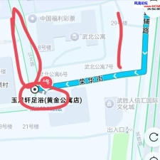 #武汉#,#扫街# 2] 武汉 足浴一条街
性价比很高的足浴店 门口在1点以后也有陆陆续续站的 有的在店里有的是别的老板让她们年轻的去赚外快的 性价比很高可以挑