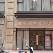 #郑州#,#探店#,#足浴# 身材不错